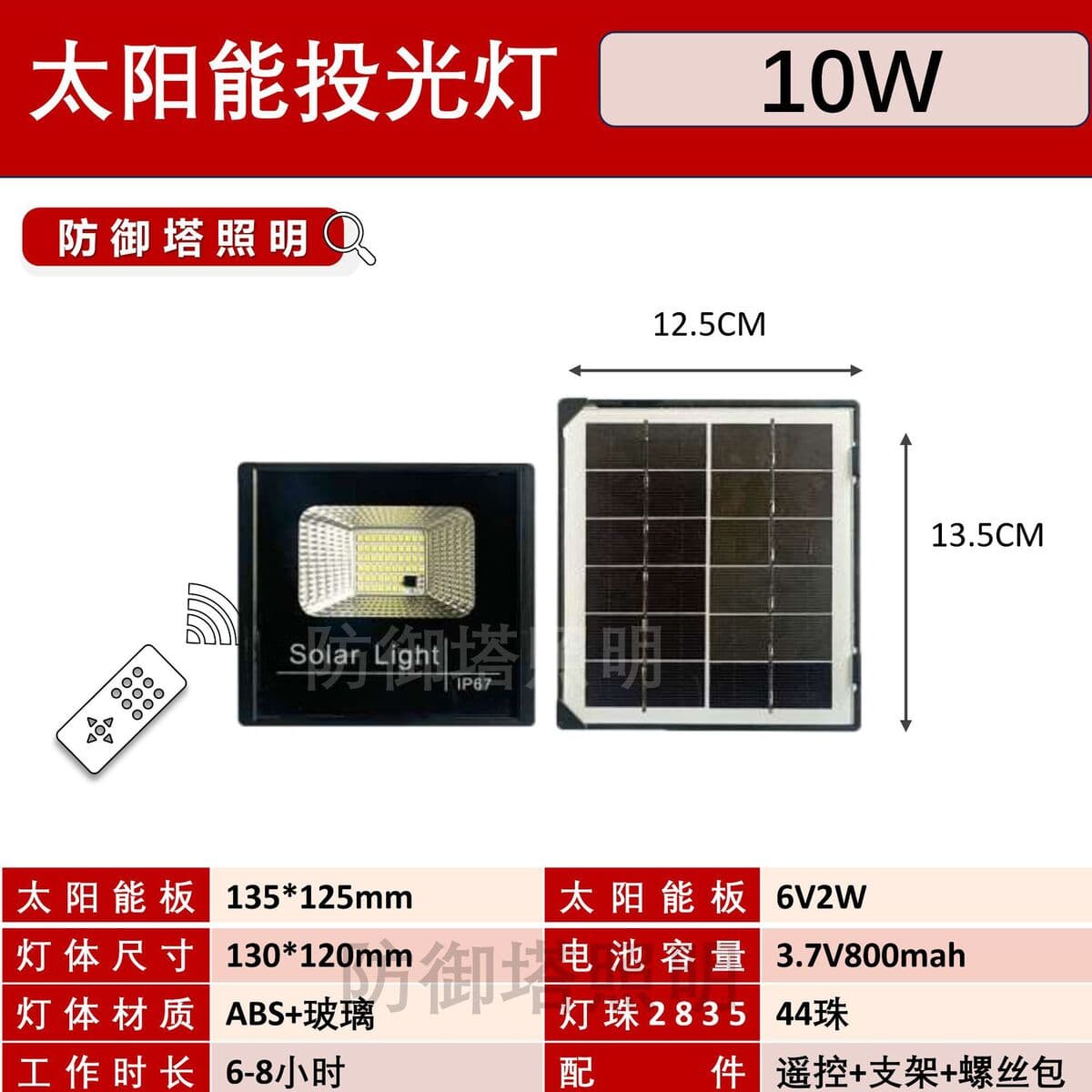Заводской кросс-бордерный солнечный фонарь-прожектор для Юго-Восточной Азии, горячая модель, популярный источник,...