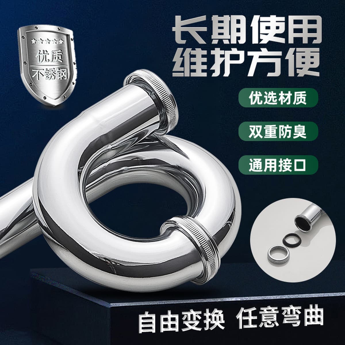 Канализационная труба настенный ряд утолщенный бассейн сливной раковина в стену нержавеющая сталь S изгиб P изгиб дезодорант...