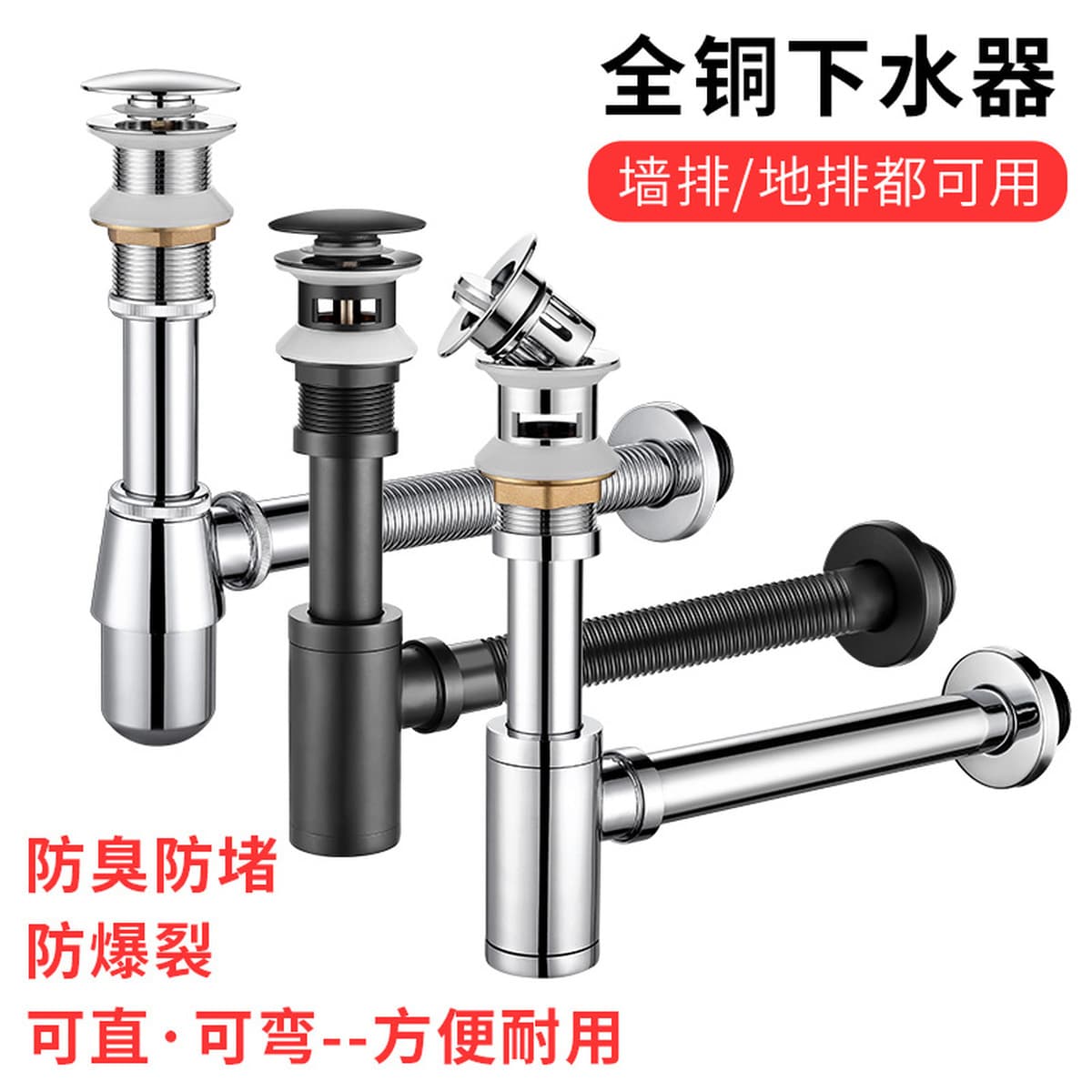 Полностью медный умывальник отскок типа падающая вода Слив черный настенный слив настенный тип дезодорант для раковины...