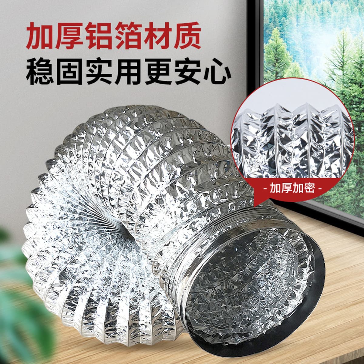 Высокотемпературная стойкая стальная проволока алюминиевая фольга вентиляционные трубы для кухни стальная проволока...