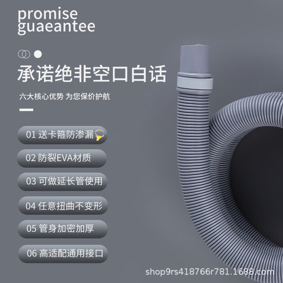 Универсальная стиральная машина дренажная труба для удлинения выпускной трубы для воды Полуавтоматическая бытовая опускная...