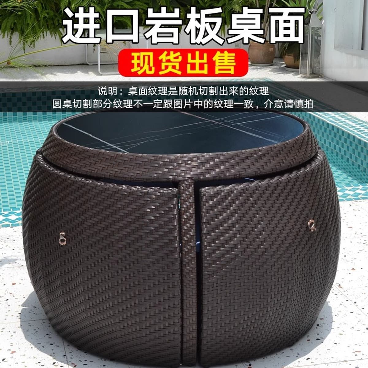 Уличный стол и стул, комбинация для двора, ротанг, отдых на открытом воздухе, защита от солнца, водонепроницаемая вилла,...