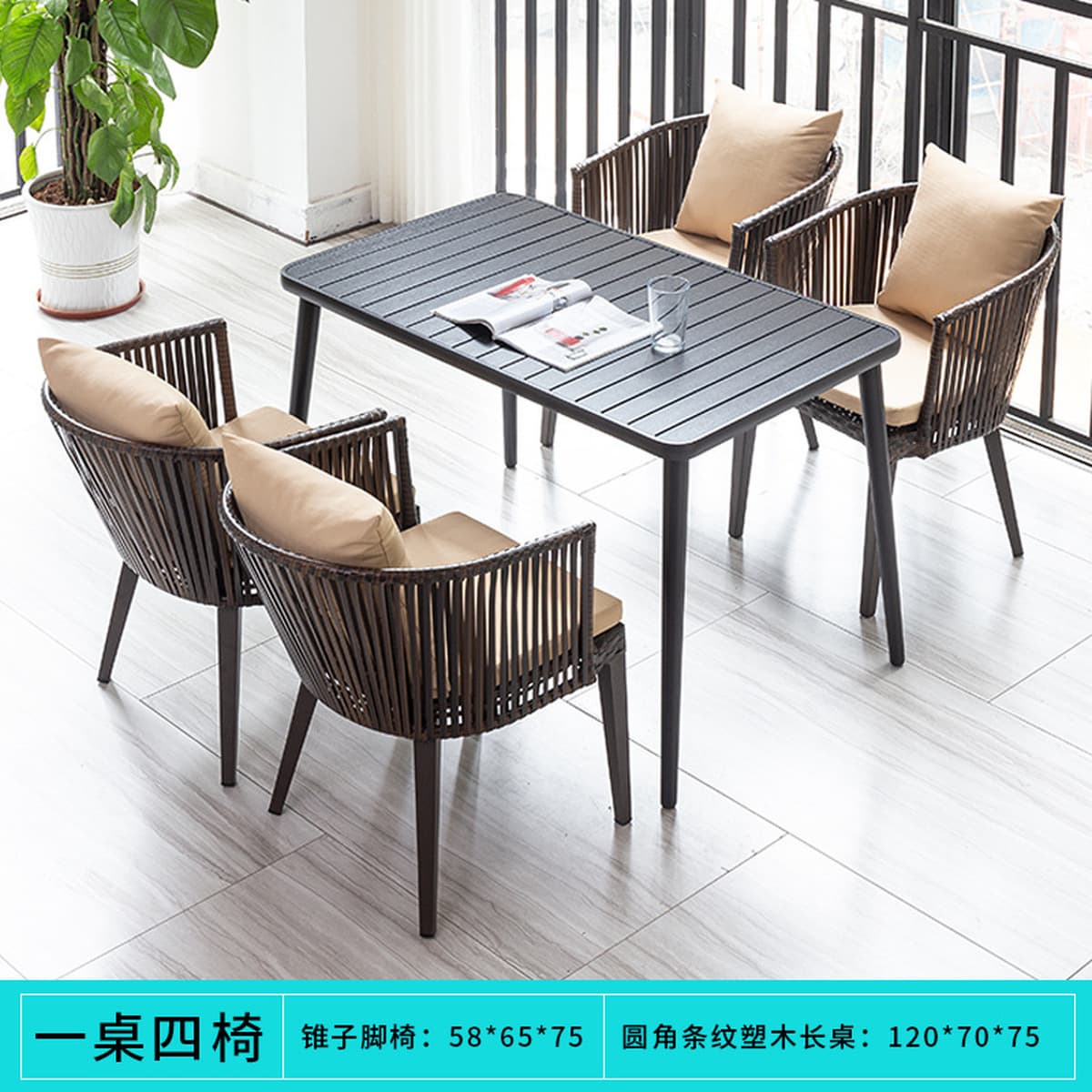 Спотовые открытые столы и стулья комбинированные патио садовая вилла B & B ресторан чая с молоком на открытом воздухе зона...