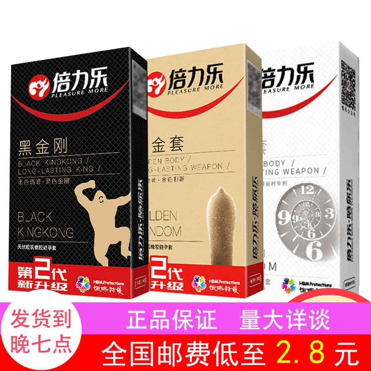 Beilile Black Diamond Золотой набор платиновых презервативов 10 шт. плюс вибрирующее кольцо цельная Доставка в тот же день