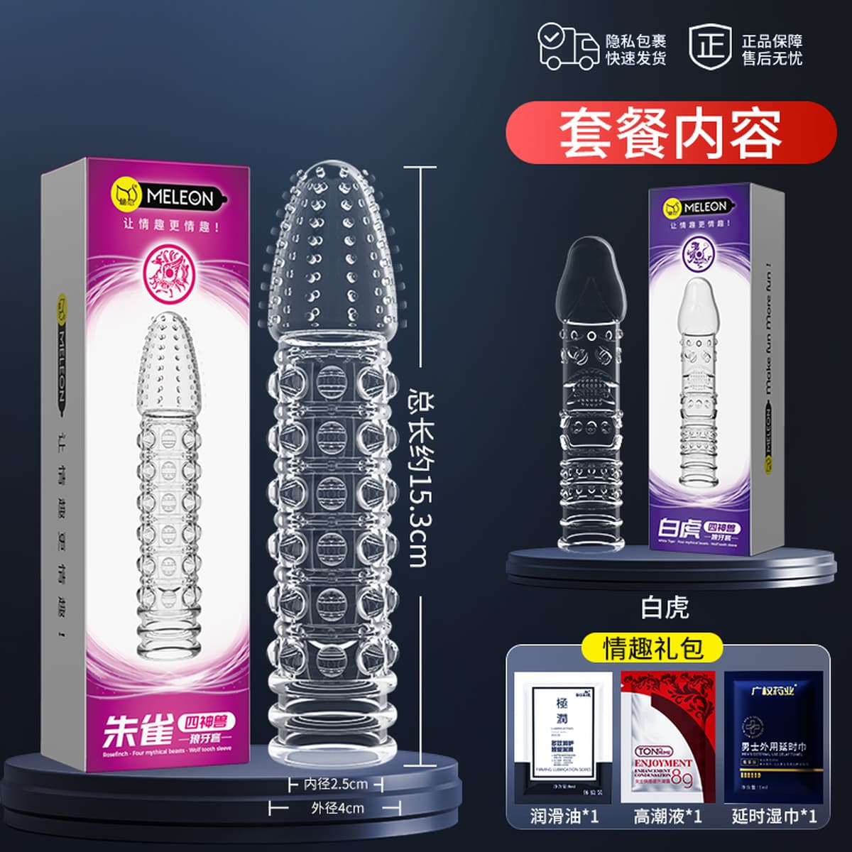 Сексуальная апатия Специальный женский страсть презерватив утолщает, большие частицы секс-игрушки