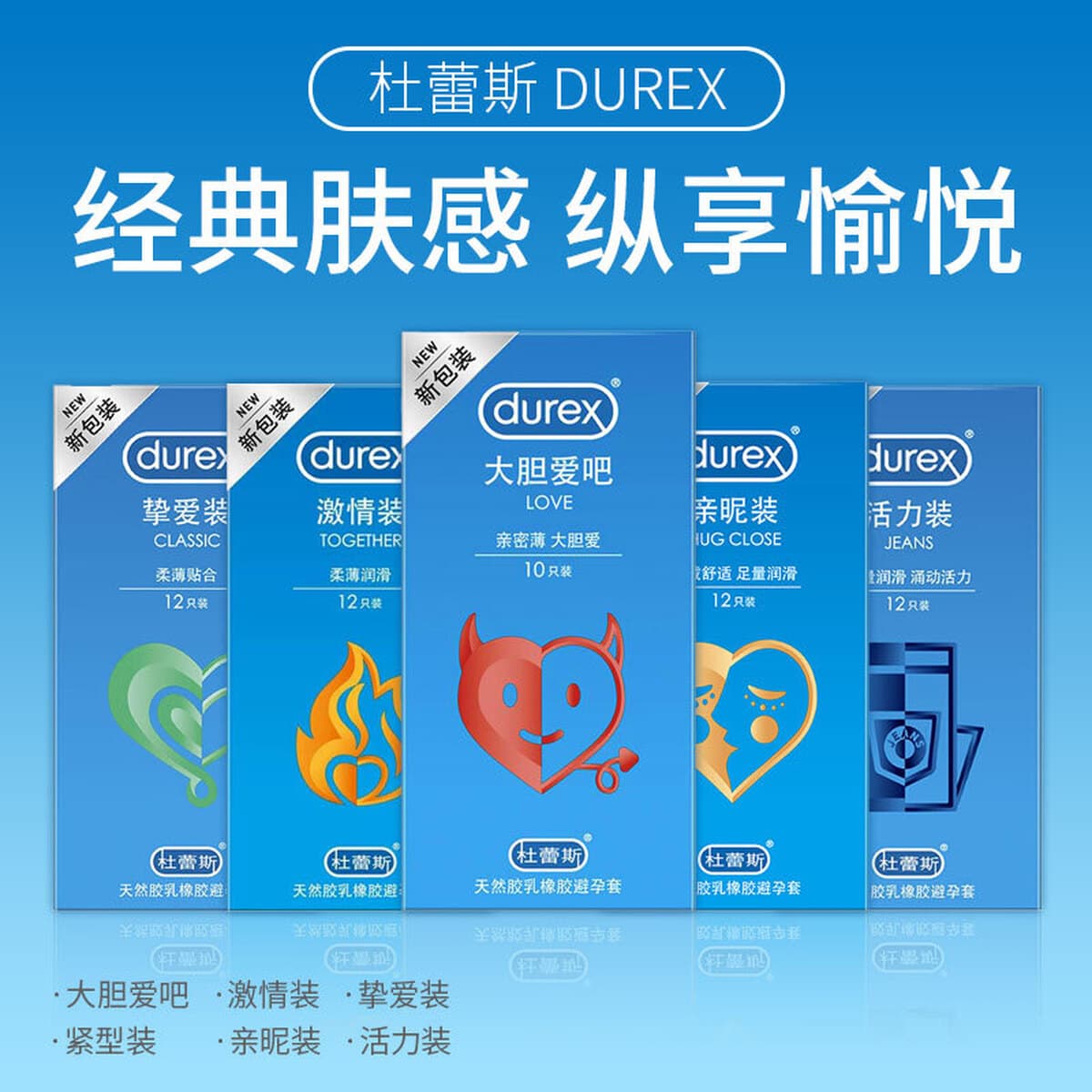 Durex презервативы смелая любовь 3 ультратонкие скрытые fee3 выпуклые резьбовые презервативы для планирования семьи оптом
