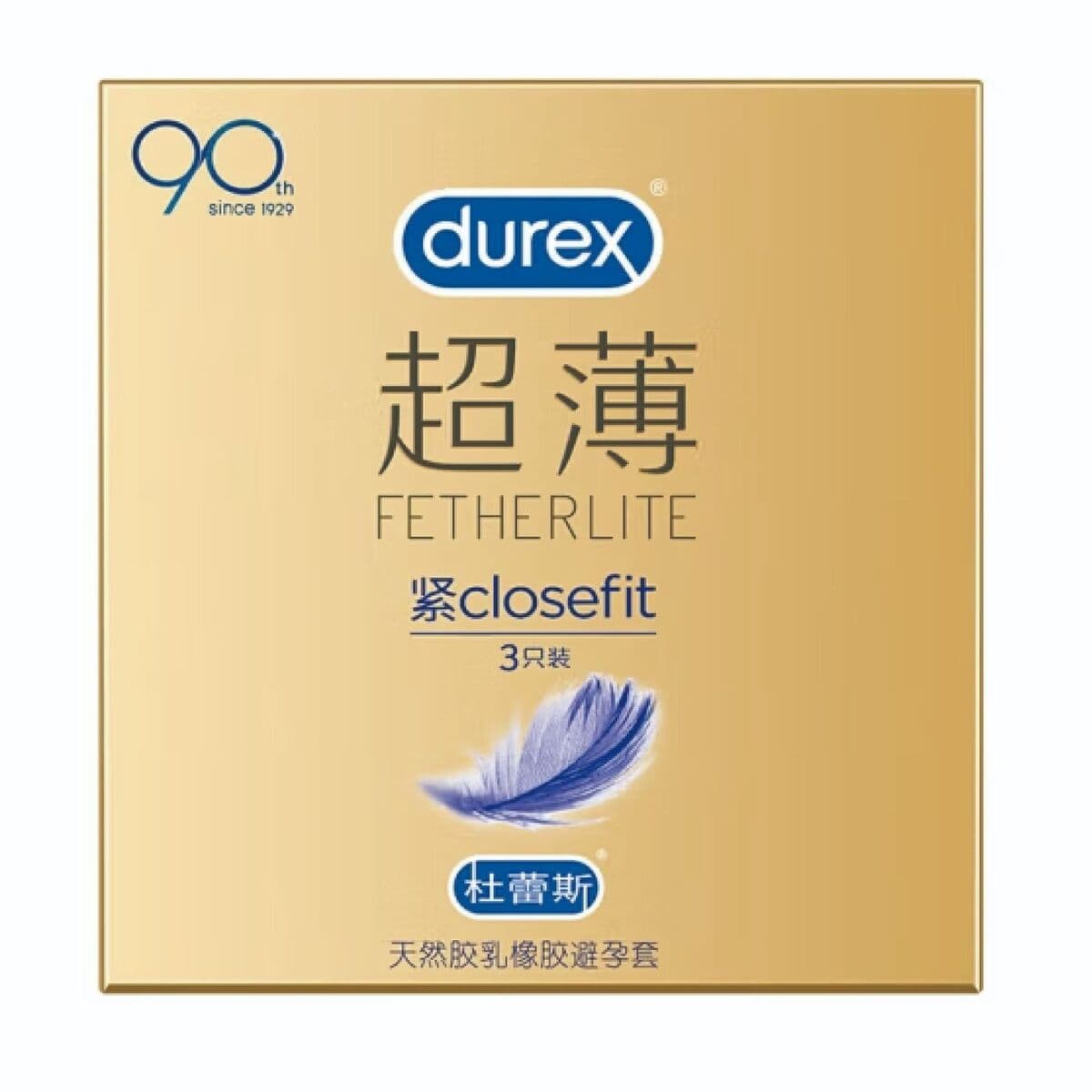 Durex презервативы смелая любовь 3 ультратонкие скрытые fee3 выпуклые резьбовые презервативы для планирования семьи оптом