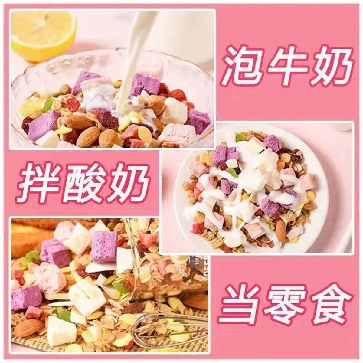 Jiufangming Royal Nutrition Хрустящая овсянка Напиток для завтрака Заменитель еды Без кипения Сухой Ешьте Быстрорастворимые...