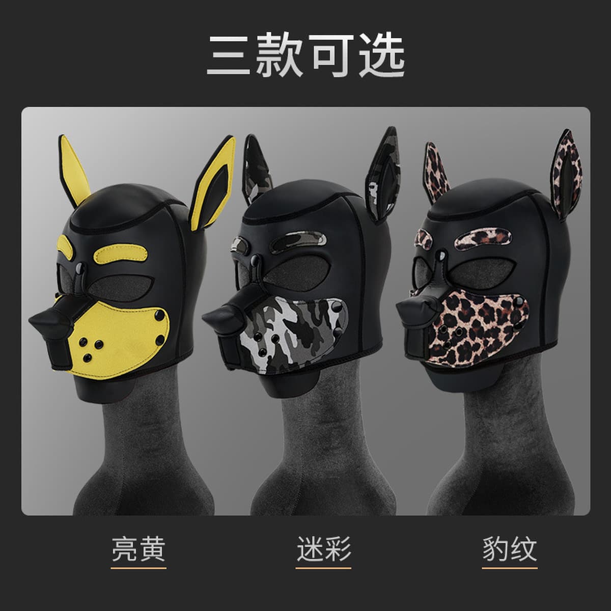Кросс-бордерные секс-игрушки для взрослых: маска для собаки, маска для человека, реквизит для ролевых игр в мастер и раба,...