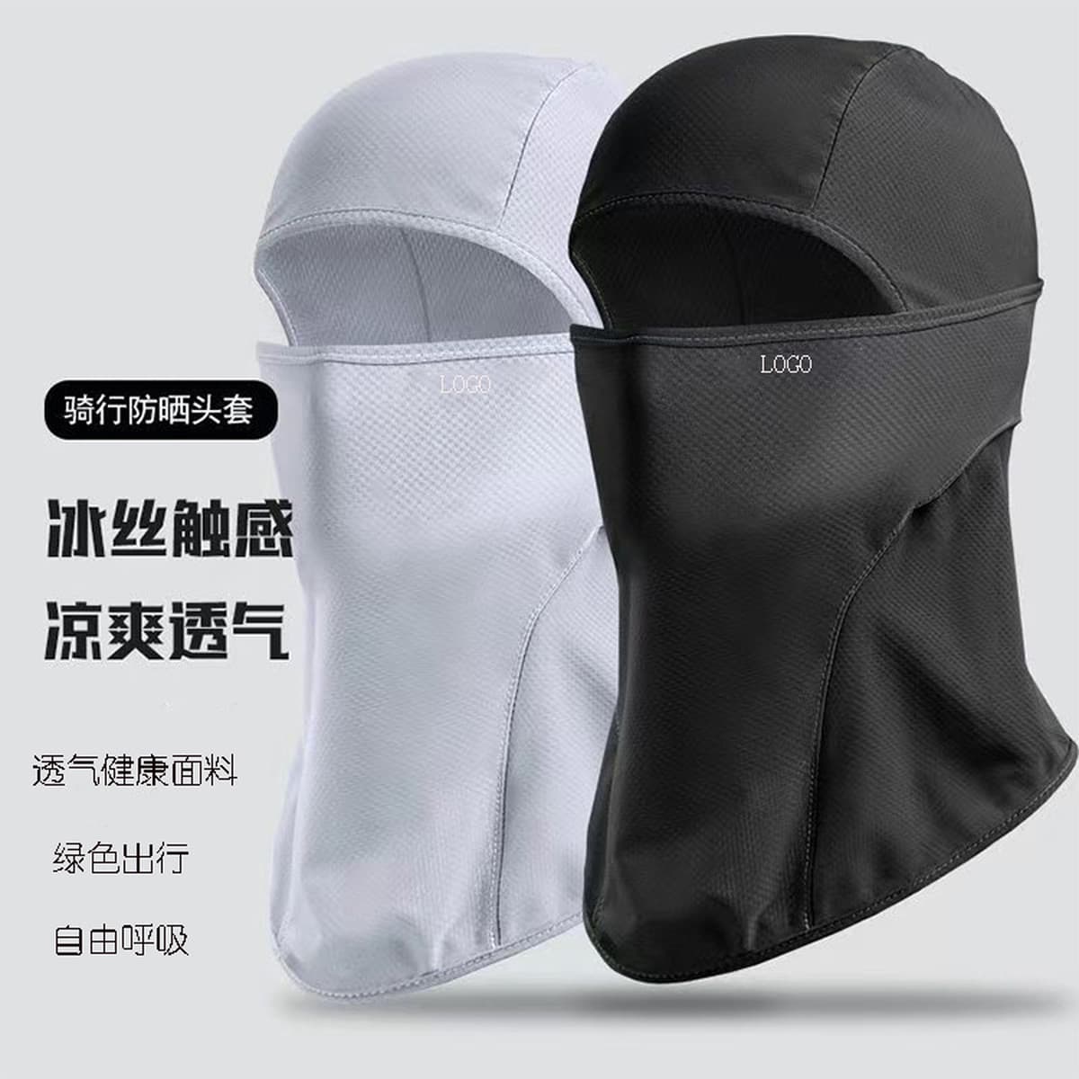 Солнцезащитная маска, дышащая, четыре сезона, полная защита лица, тонкий ледяной шелк, дышащая, здоровая ткань, пылезащитный...
