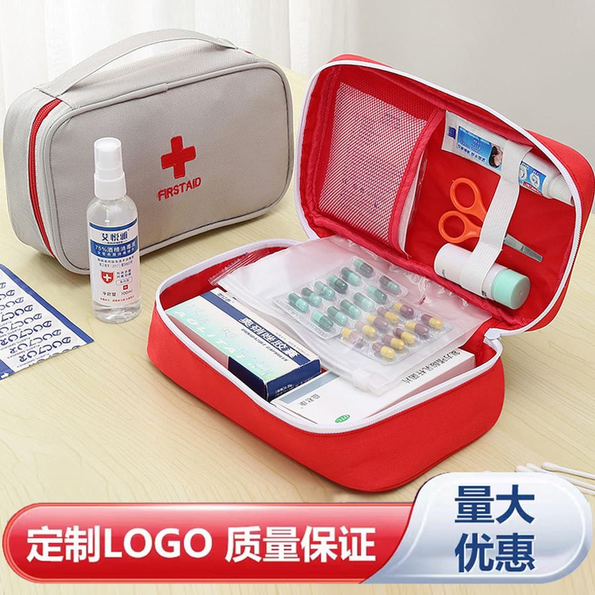 Антиэпидемический набор для студентов, портативный медицинский набор для начала учебного года, путешествий, автомобиля,...