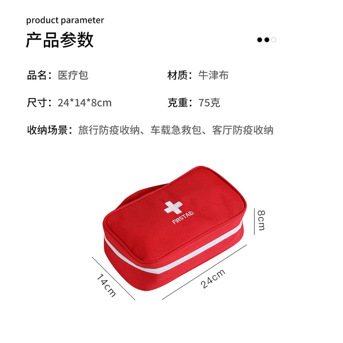 Антиэпидемический набор для студентов, портативный медицинский набор для начала учебного года, путешествий, автомобиля,...