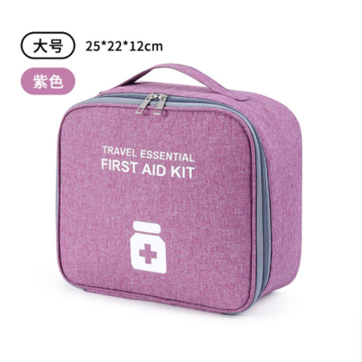 Аптечка для дома, коробка для хранения лекарств, семейная аптечка, портативные медицинские принадлежности для путешествий,...