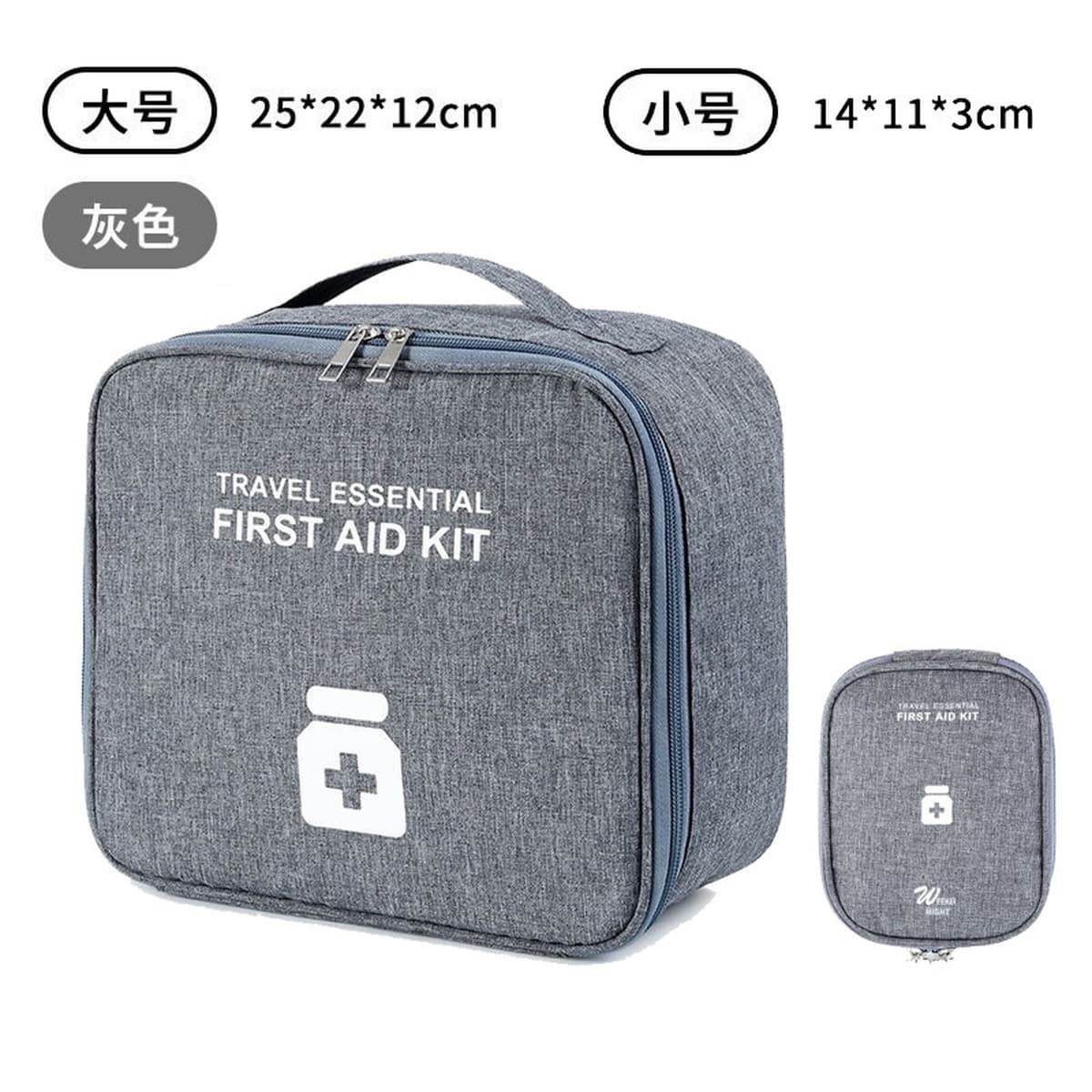 Аптечка для дома, коробка для хранения лекарств, семейная аптечка, портативные медицинские принадлежности для путешествий,...