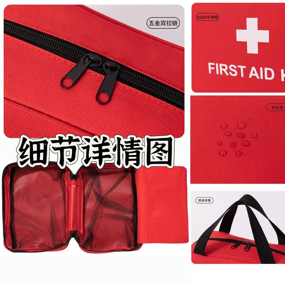 Большая Портативная сумка для хранения первой помощи Медицинская сумка Автомобильная Аварийная сумка Портативная сумка для...