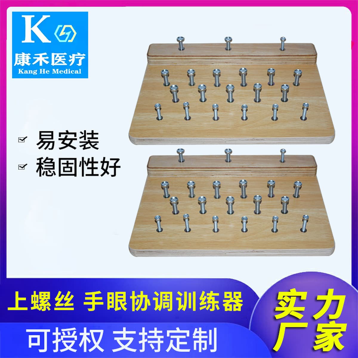 Тренажер по координации рук и глаз, инструмент для тренировки координации рук и глаз и скорости реакции, медицинское...