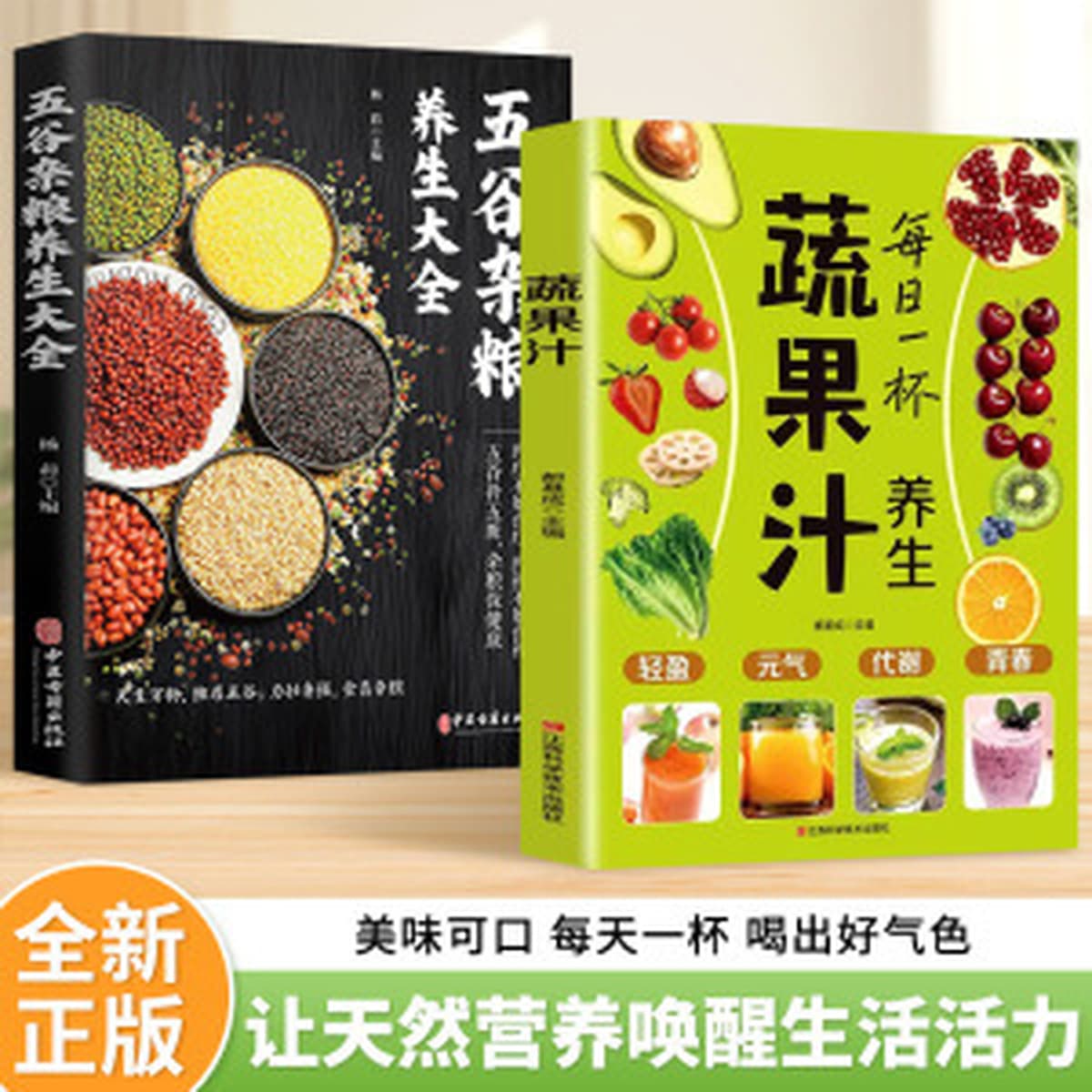 Полный сборник рецептов на одну чашку полезных овощных и фруктовых соков каждый день. Полный сборник руководств по...