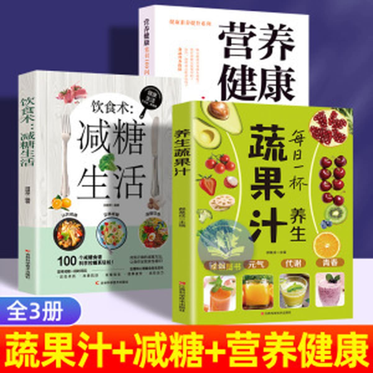 Полный сборник рецептов на одну чашку полезных овощных и фруктовых соков каждый день. Полный сборник руководств по...