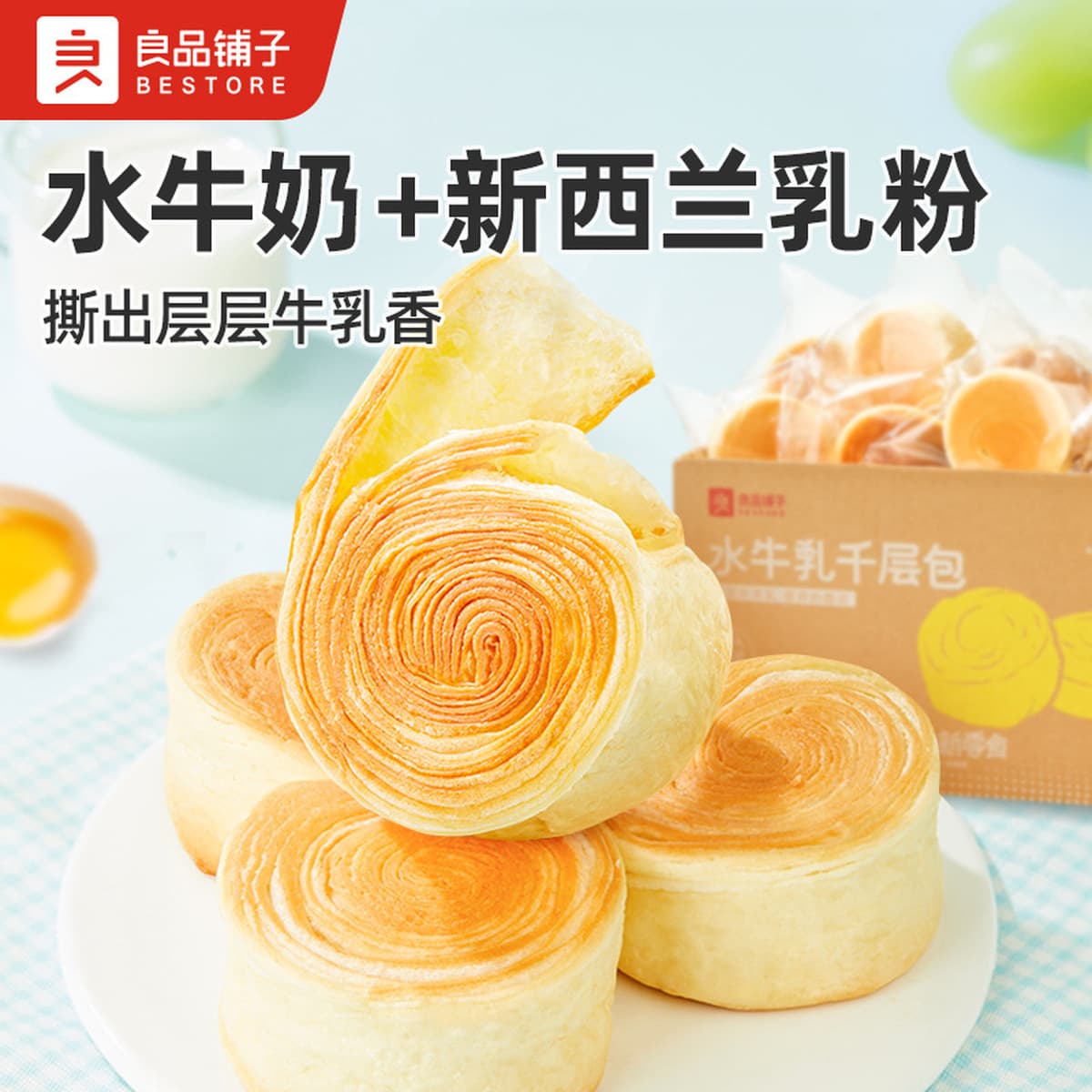 Хороший магазин ручной хлеб 1 кг завтрак целая коробка с пищей воды молочное молоко питание тост торт здоровая закуска