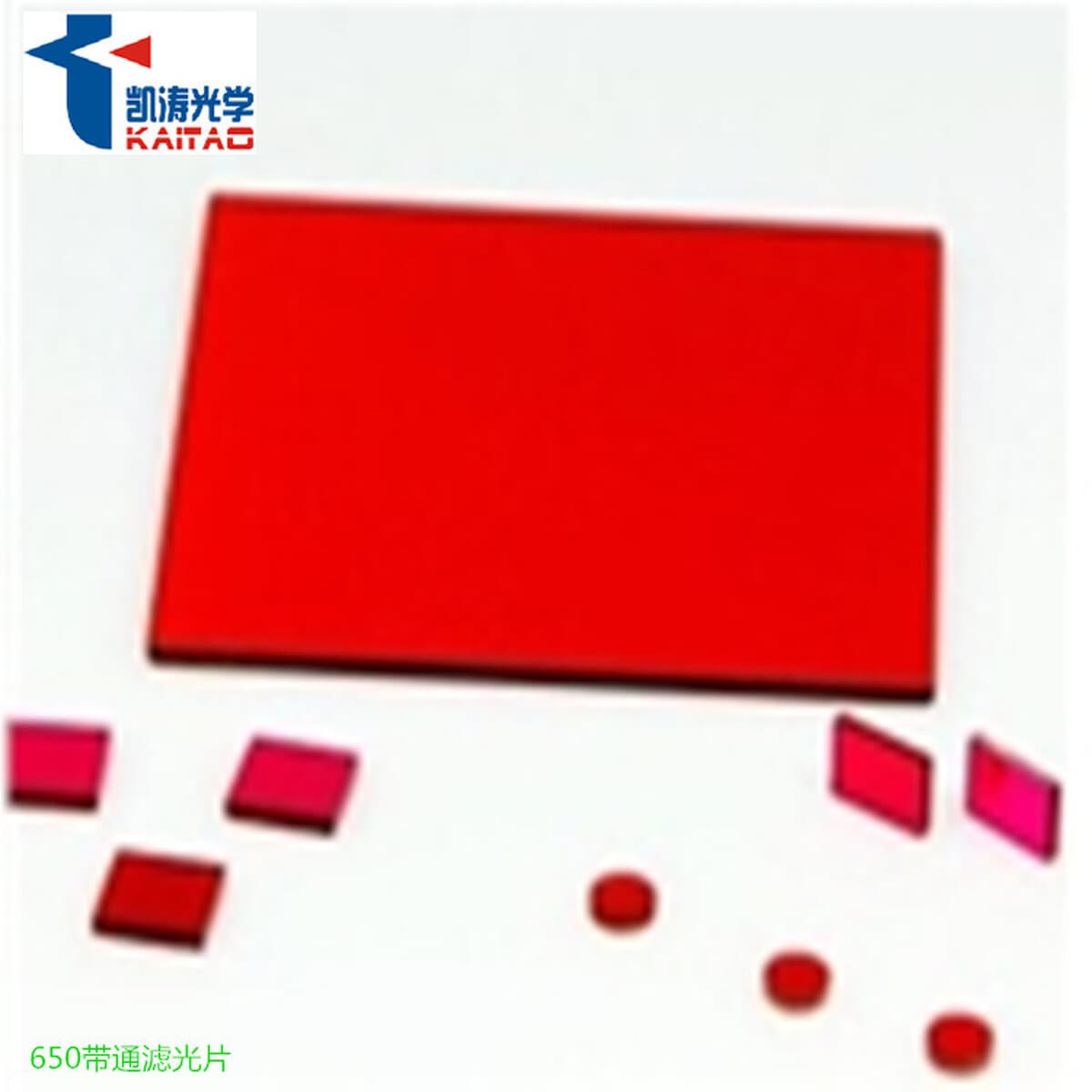 Оптовая продажа фабрики Красный высокий коэффициент пропускания 650 узкополосный фильтр полосовой фильтр красный лазерный...