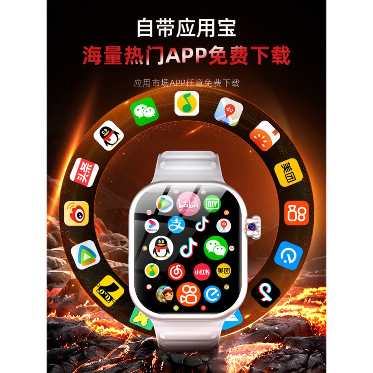 Смартфон часы Huaqiang North Watch Top Edition Huaqiangbei подлинные часы для младших и старших классов средней школы