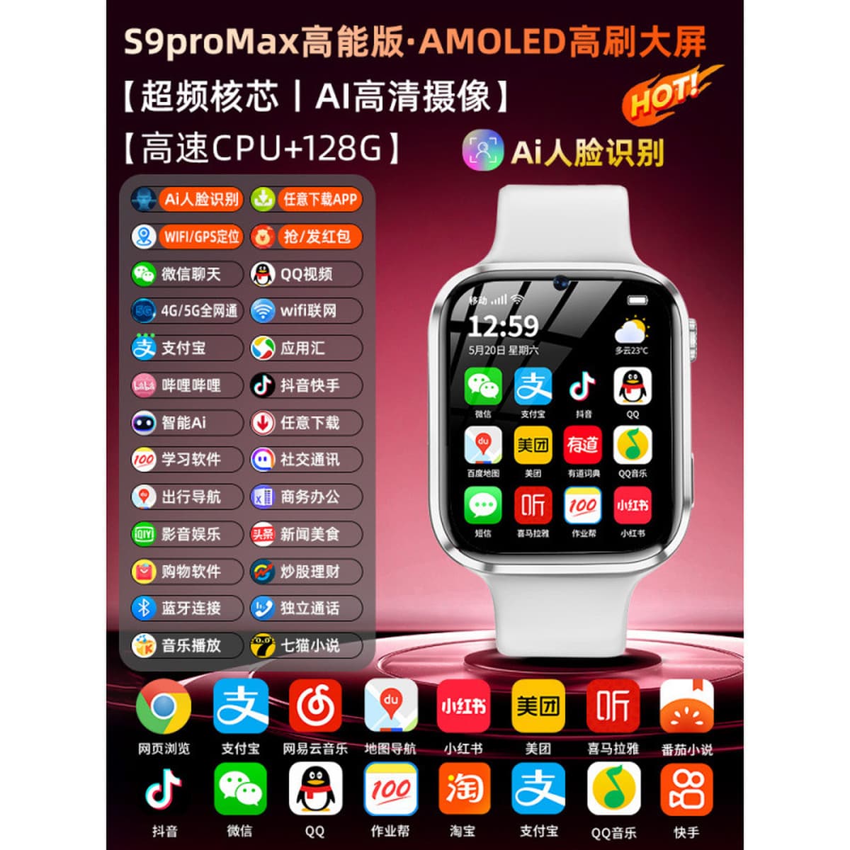 Смартфон часы Huaqiang North Watch Top Edition Huaqiangbei подлинные часы для младших и старших классов средней школы