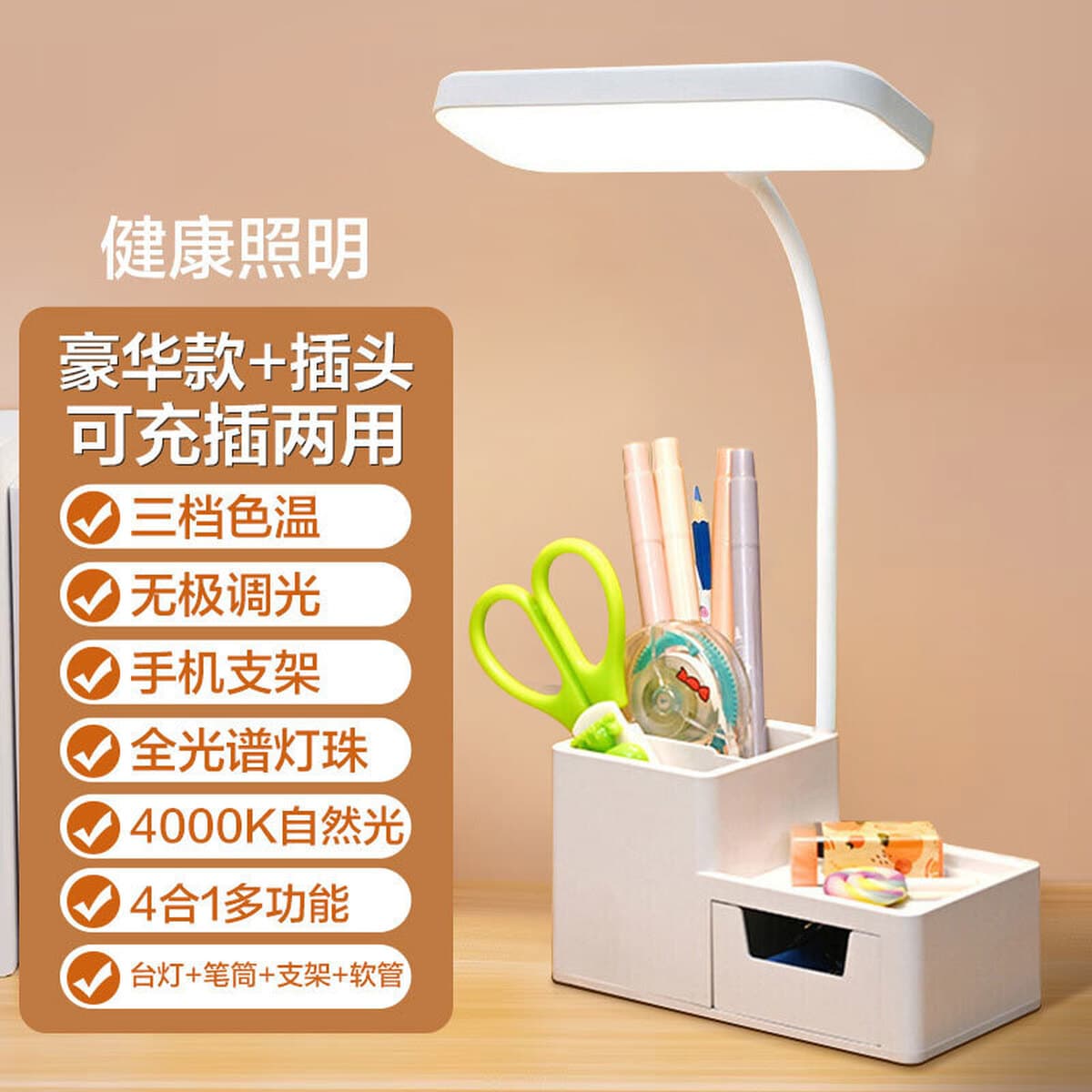 Настольная лампа для студентов для защиты глаз