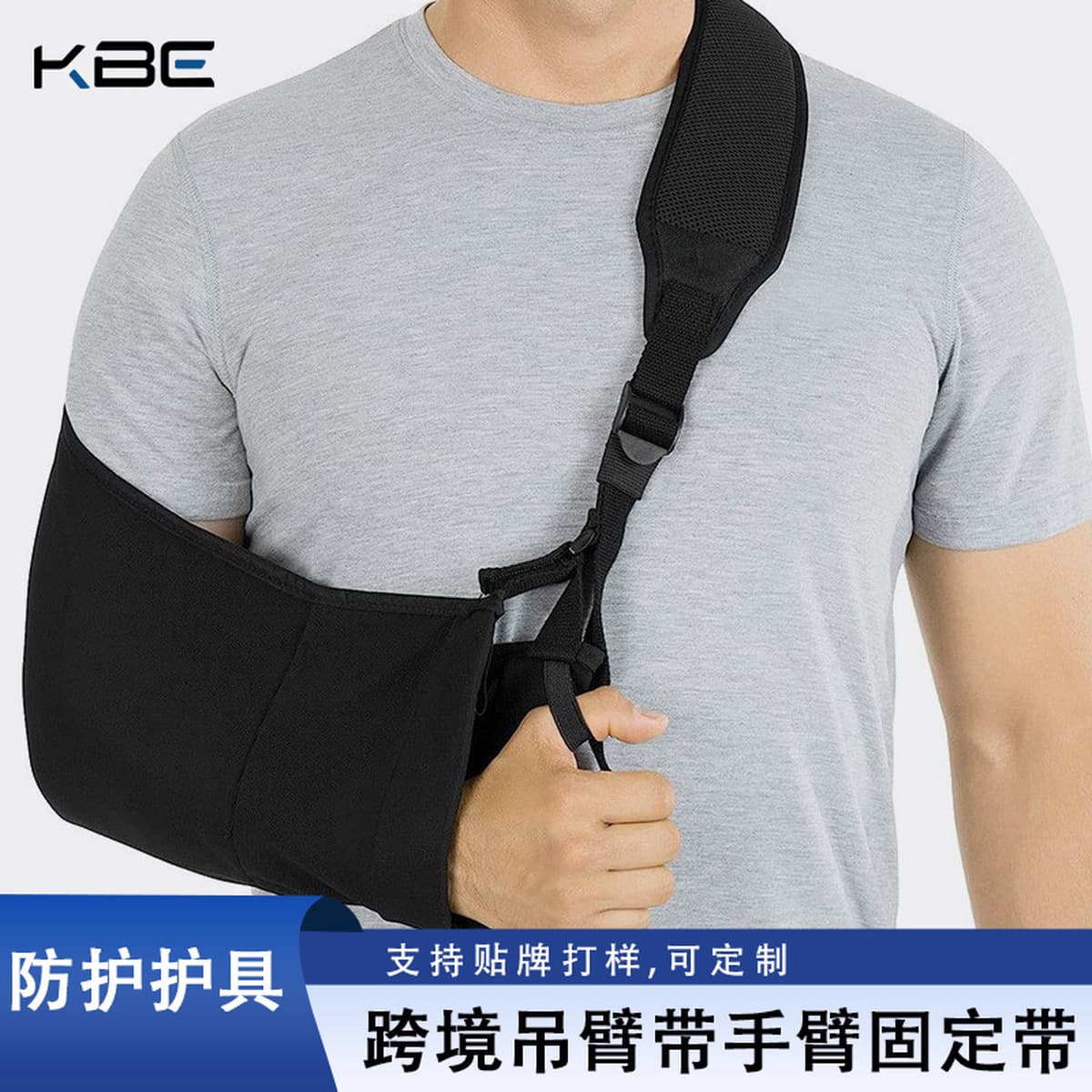 Трансграничный ремень для крепления руки Amazon Коррекция предплечья дышащая локтя перелом запястья фиксированная рука...