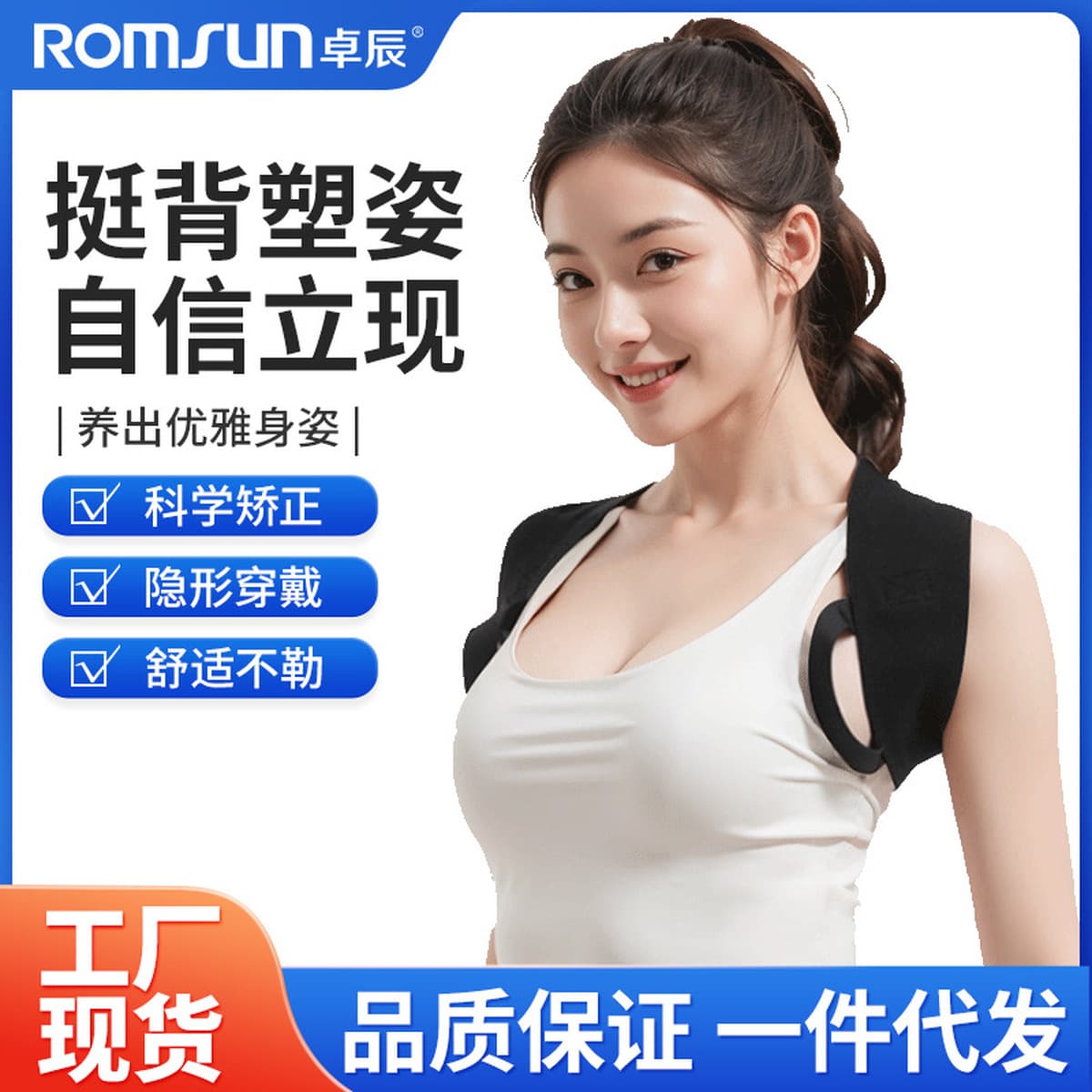 Zhuo Chen Горбатый Корректор для взрослых женщин