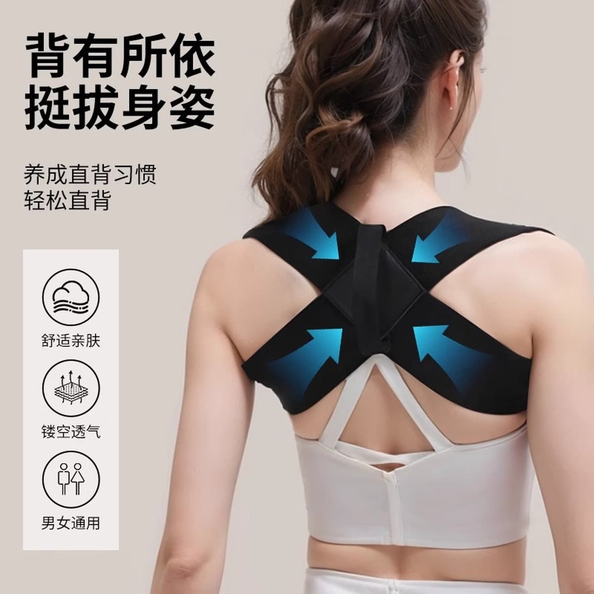 Zhuo Chen Горбатый Корректор для взрослых женщин