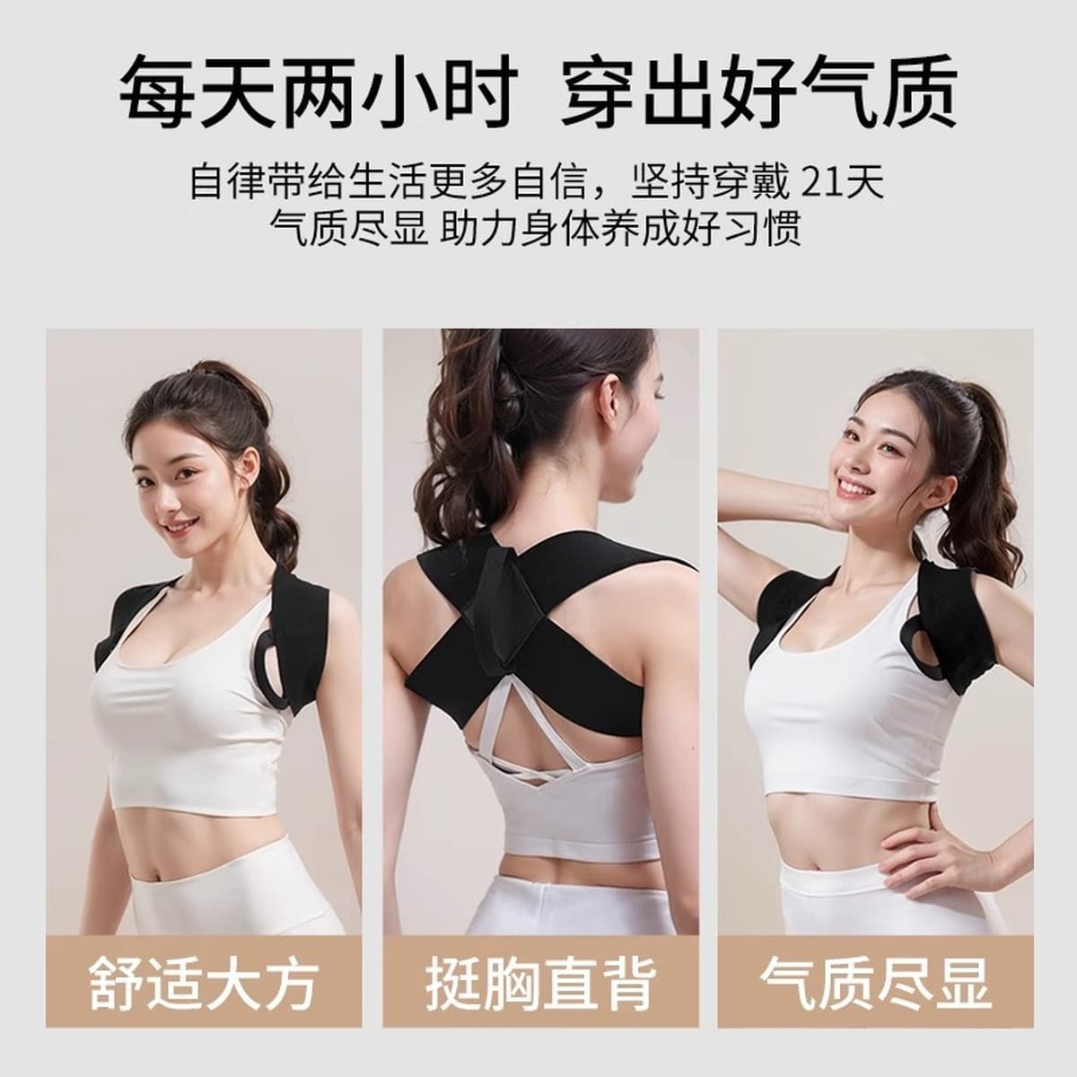 Zhuo Chen Горбатый Корректор для взрослых женщин