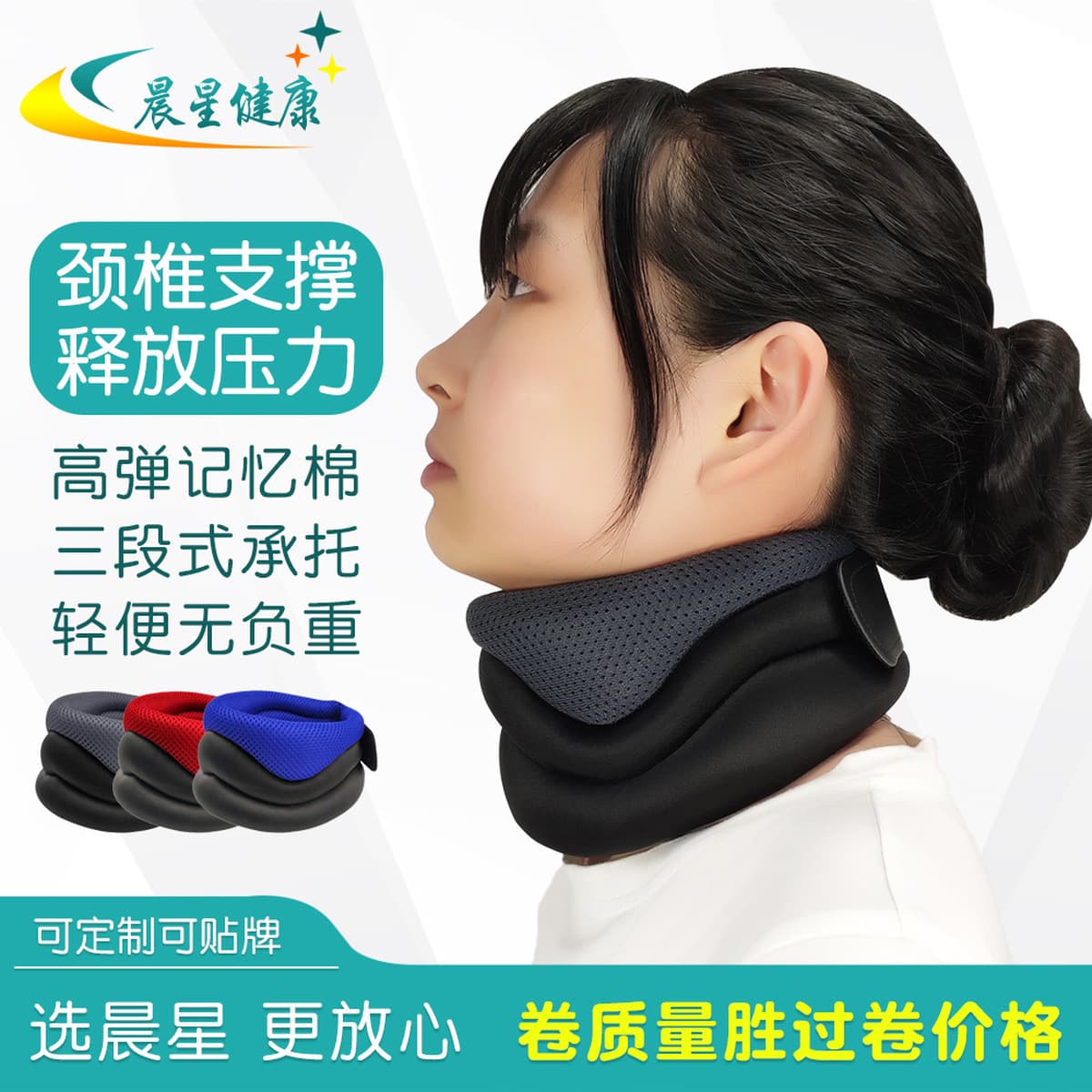 Оптовая продажа от производителя: ортопедический воротник для шеи с губчатой поддержкой, дышащий, высокоэластичный,...