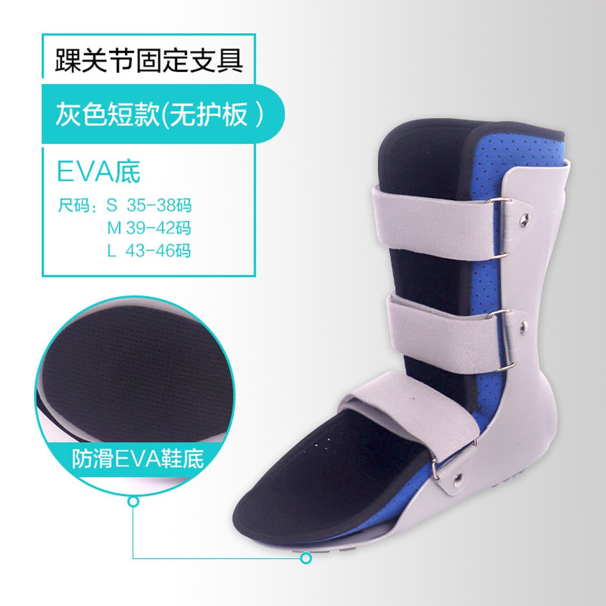 Ортез для фиксации голеностопа, медицинский послеоперационный реабилитационный защитный бандаж для костей стопы,...