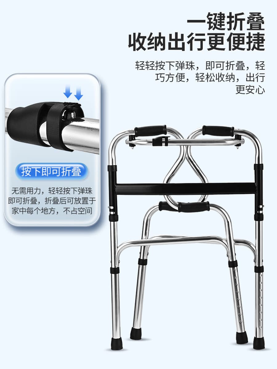 Средства для передвижения для пожилых людей, реабилитационные трости, вспомогательные устройства для ходьбы, средства для...