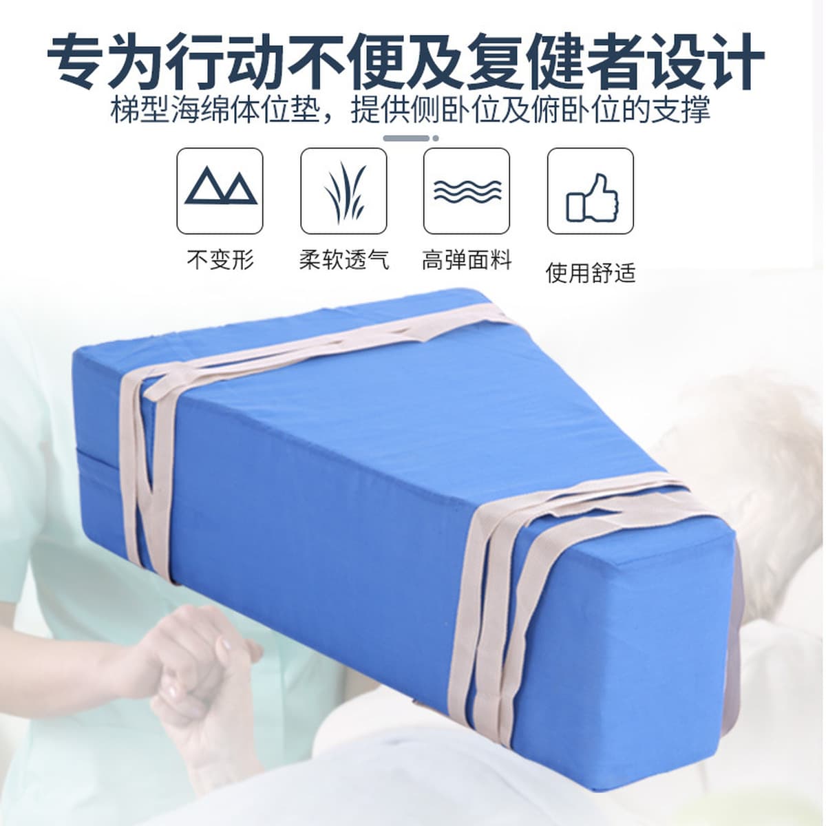 Высоко пугающий губка для реабилитации трапециевидные подушечки для тазобедренного сустава ортопедические подушечки для ног...