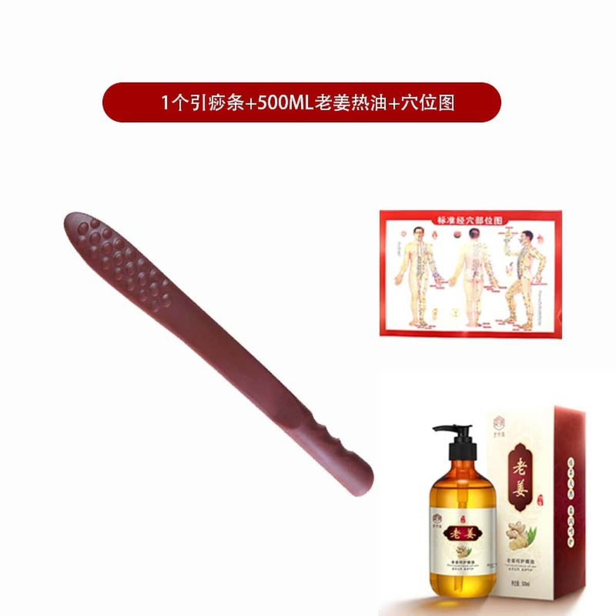 Силиконовая массажная палочка для фитнеса, эластичная массажная доска для меридианного массажа, массажная палочка для...