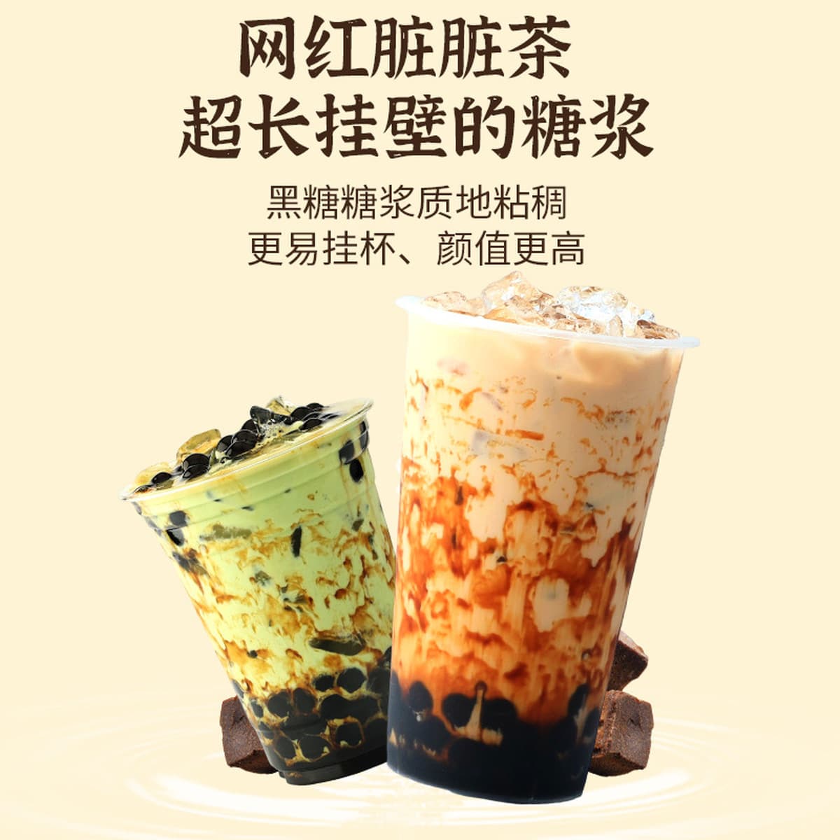 Сироп из коричневого сахара чай с молоком специальный коммерческий концентрированный сироп черный сахарный порошок рога Lane...