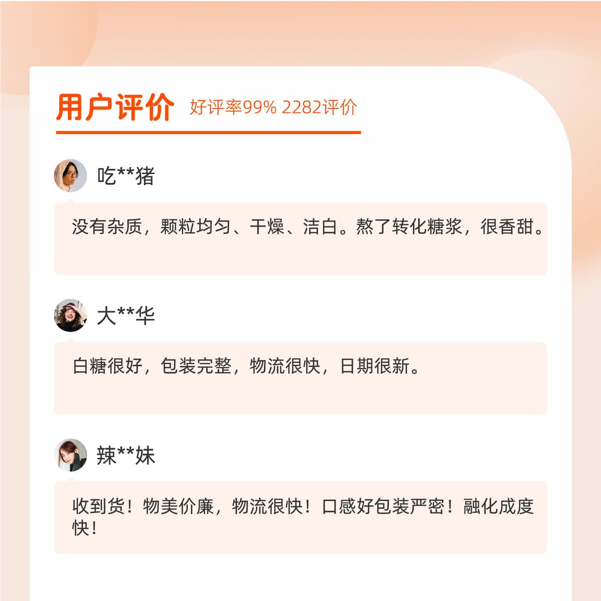 Ловечий белый сахар сыпучий сырье, добавка сахара, приправа, сверхтонкие характеристики, высокое качество 5 кг сахара,...