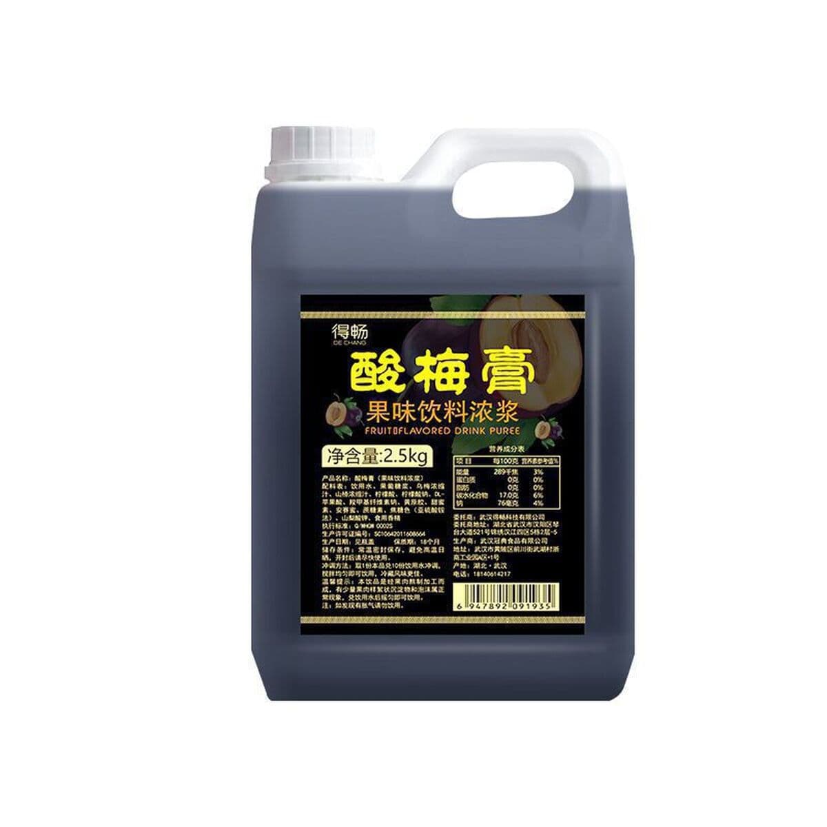 Сироп фруктозы Dechang F60 2,5%, ароматизированный фруктозой, черный десертный молочный чай, сырье для магазинов, маленькая...