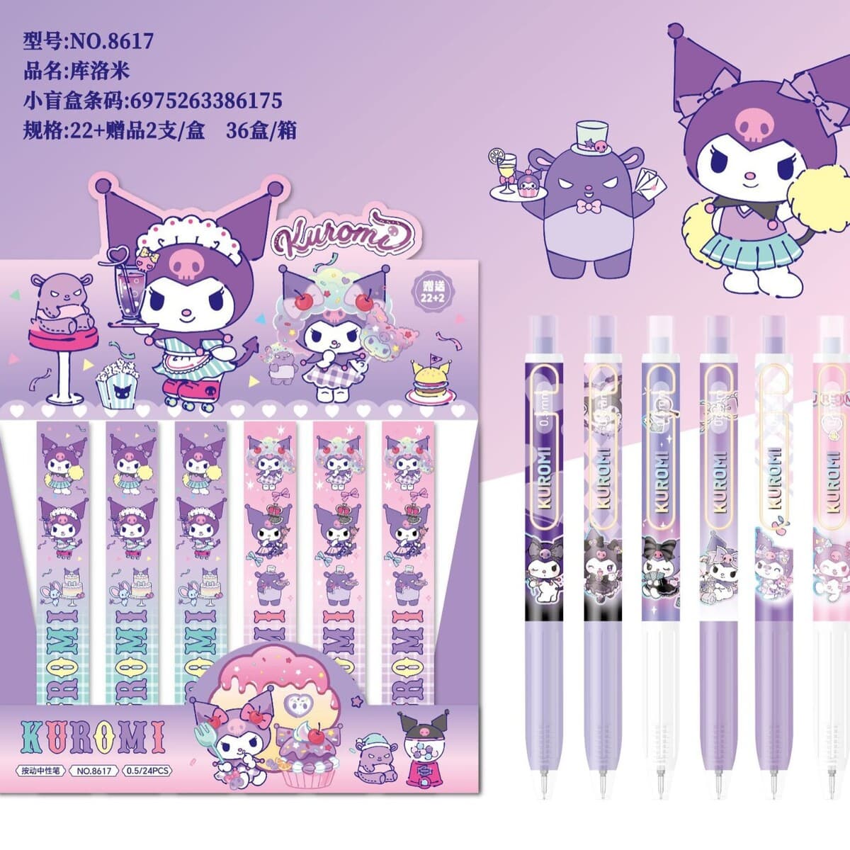 Популярная игрушка по мотивам Demon Slayer: набор ручек в стиле аниме, выдвижная гелевая ручка с черными чернилами,...