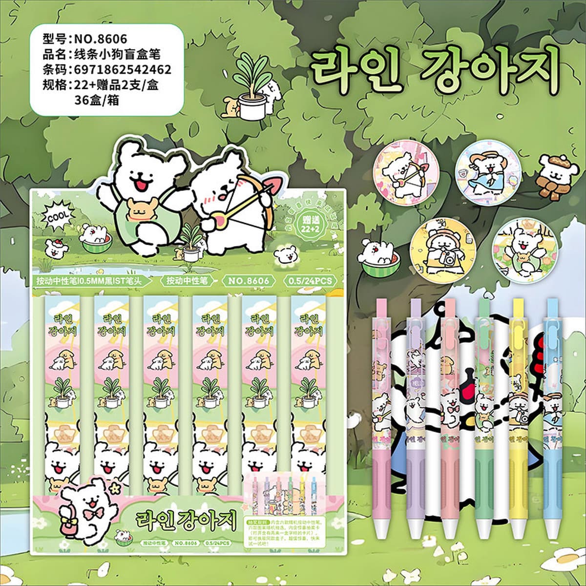 Популярная игрушка по мотивам Demon Slayer: набор ручек в стиле аниме, выдвижная гелевая ручка с черными чернилами,...