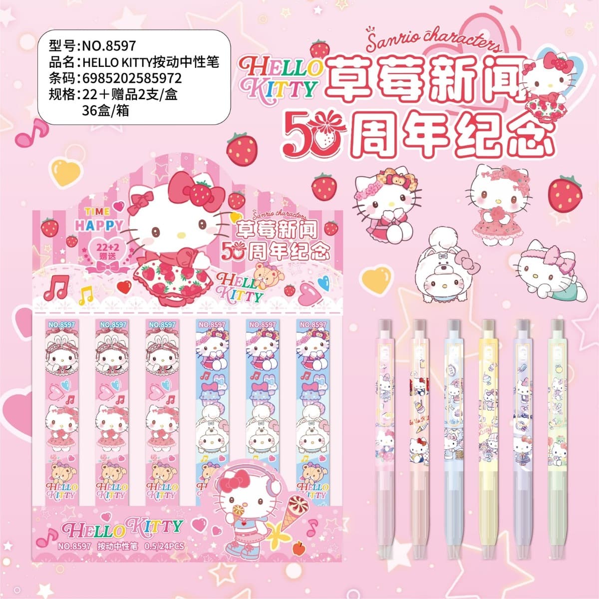 Популярная игрушка по мотивам Demon Slayer: набор ручек в стиле аниме, выдвижная гелевая ручка с черными чернилами,...