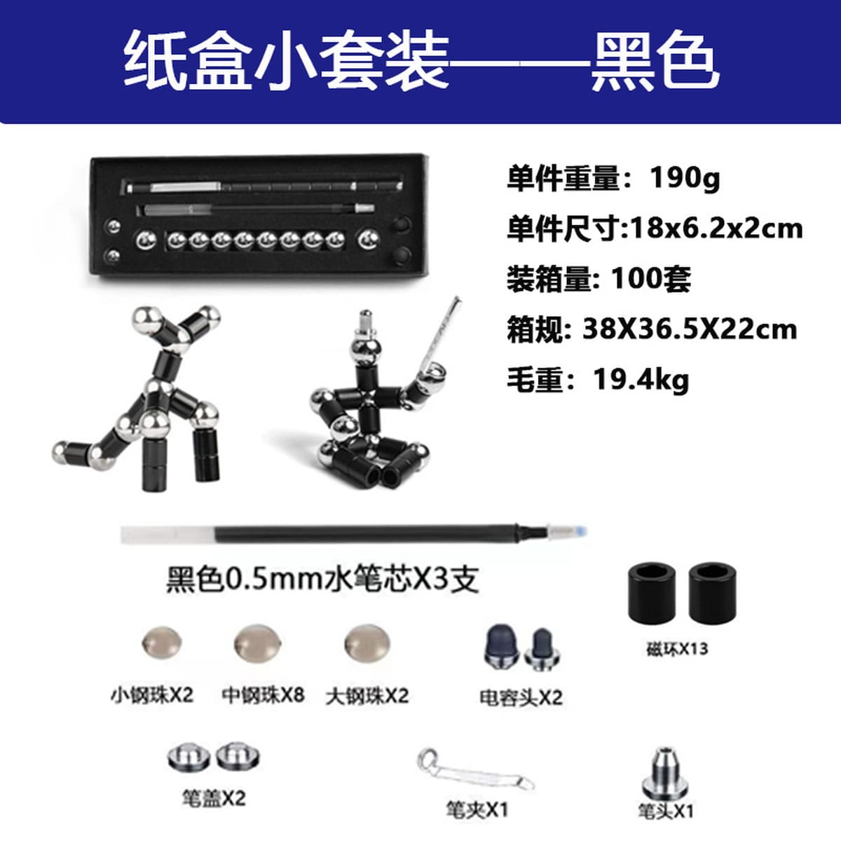 Магнитная ручка оптовая декомпрессия многофункциональный креативный новый Amazon канцелярские товары черные технологии...