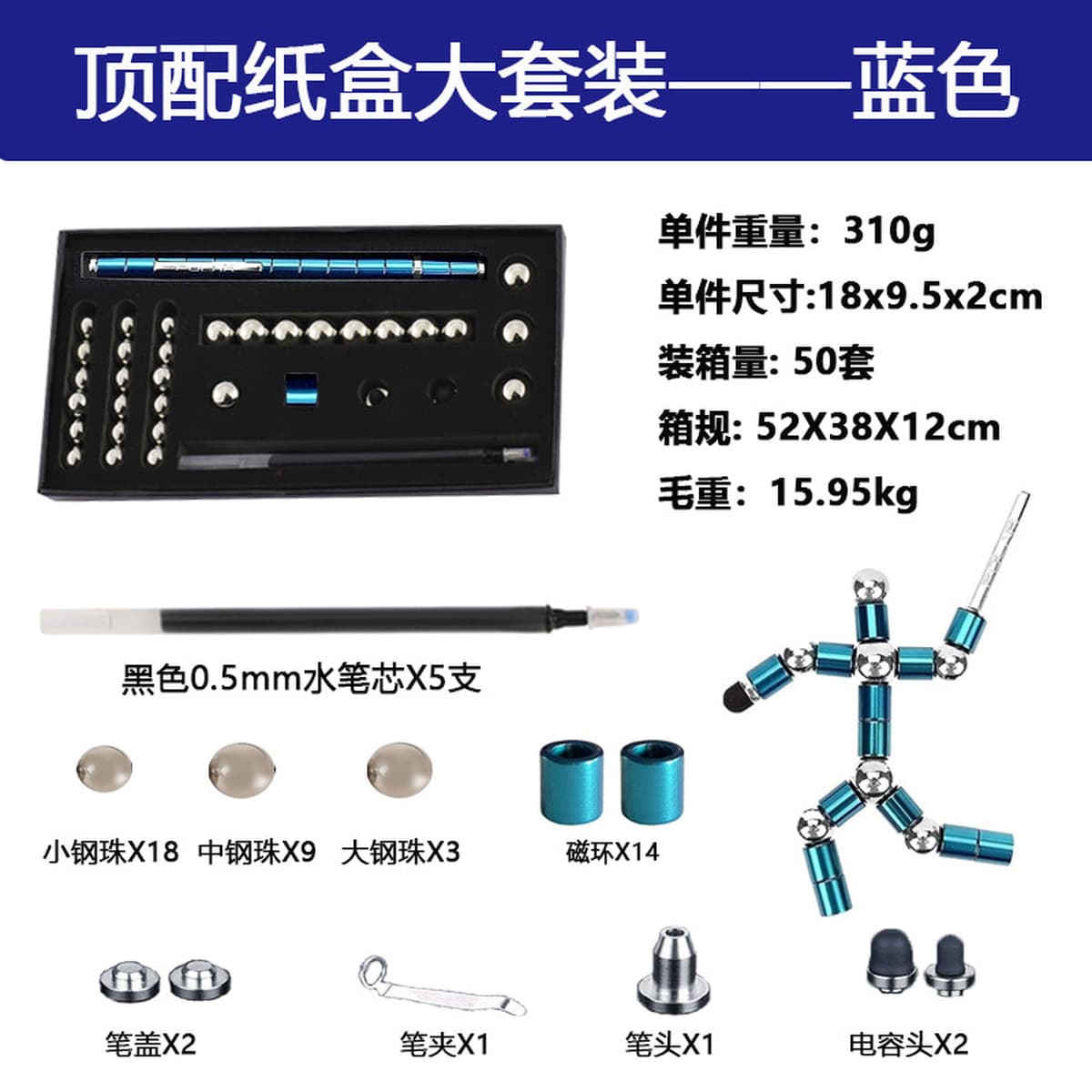 Магнитная ручка оптовая декомпрессия многофункциональный креативный новый Amazon канцелярские товары черные технологии...