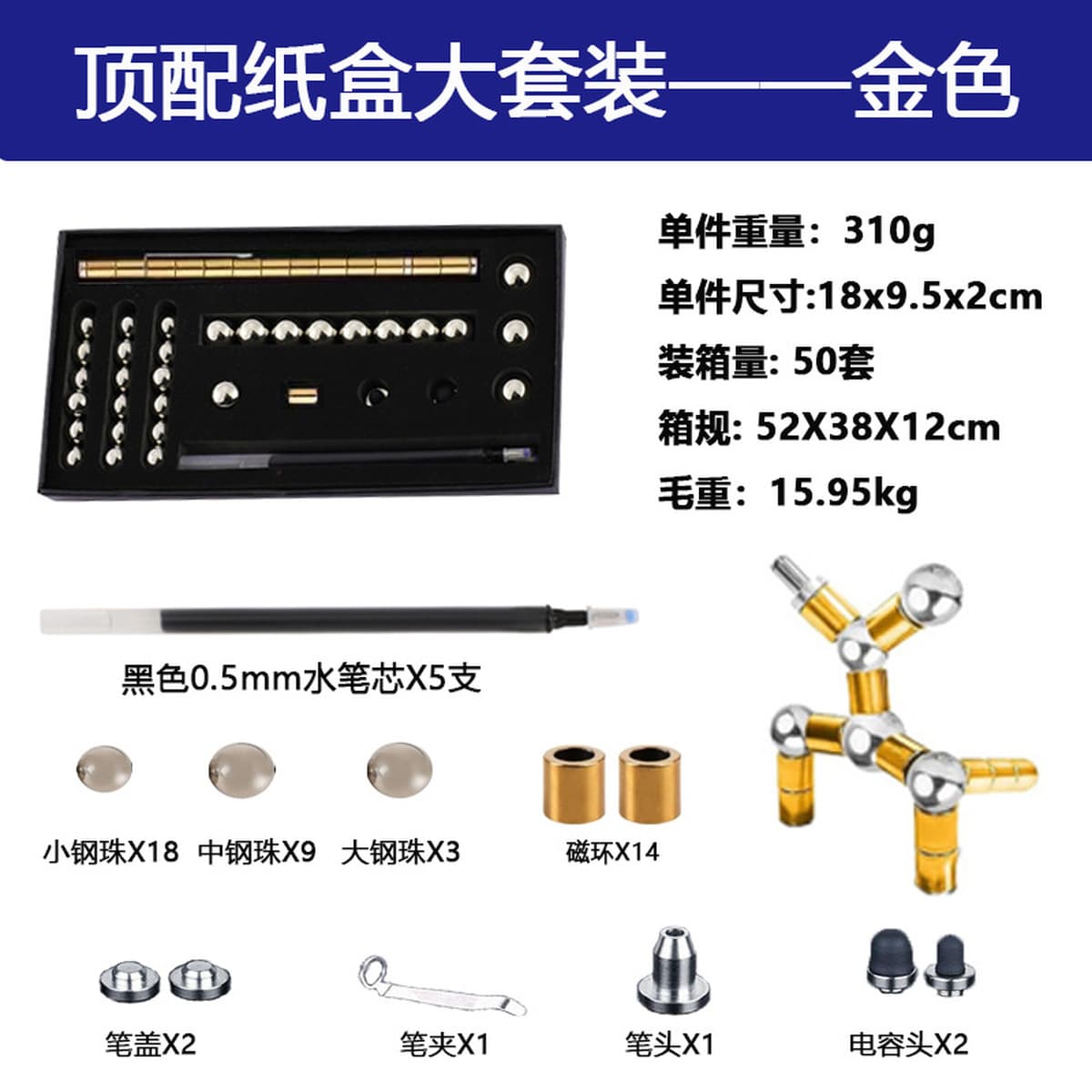 Магнитная ручка оптовая декомпрессия многофункциональный креативный новый Amazon канцелярские товары черные технологии...