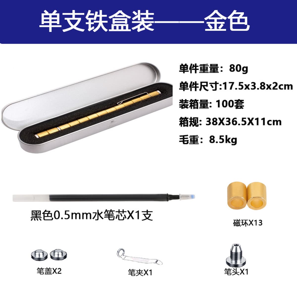 Магнитная ручка оптовая декомпрессия многофункциональный креативный новый Amazon канцелярские товары черные технологии...