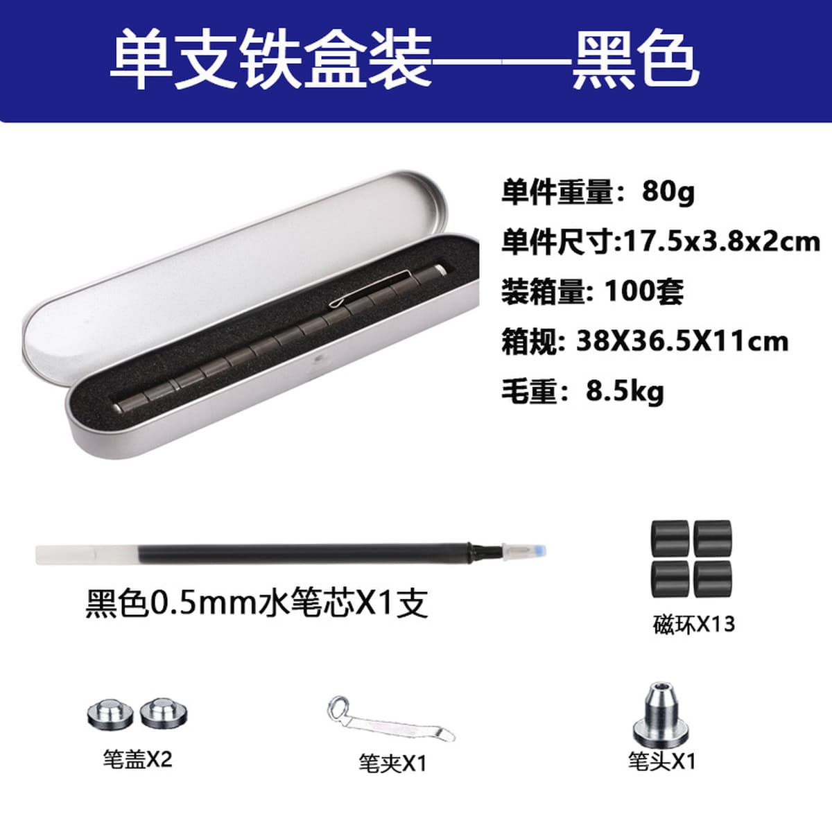 Магнитная ручка оптовая декомпрессия многофункциональный креативный новый Amazon канцелярские товары черные технологии...