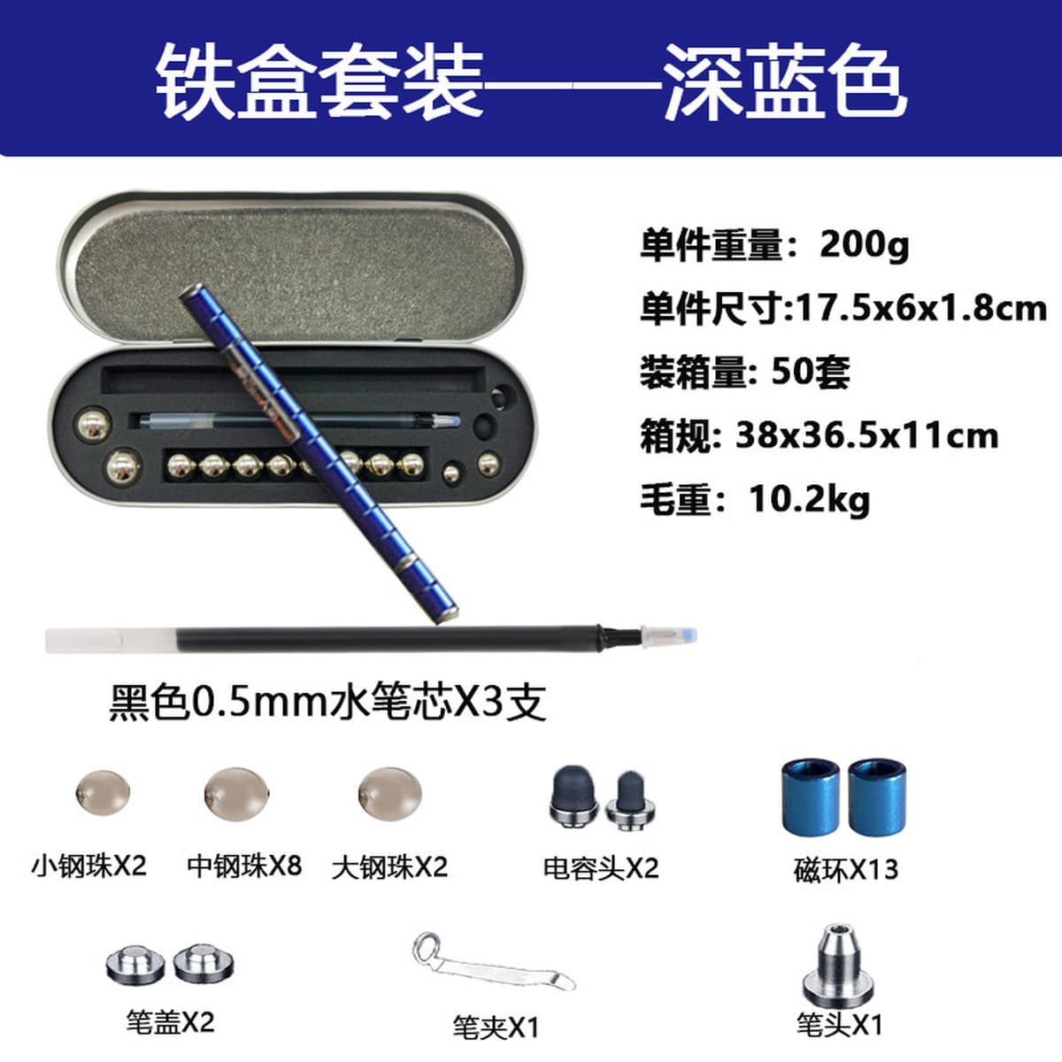Магнитная ручка оптовая декомпрессия многофункциональный креативный новый Amazon канцелярские товары черные технологии...