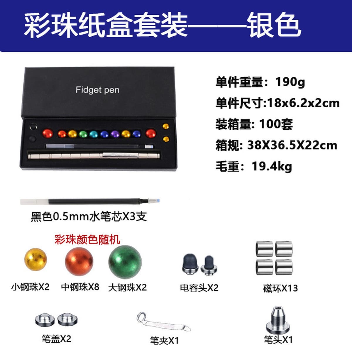 Магнитная ручка оптовая декомпрессия многофункциональный креативный новый Amazon канцелярские товары черные технологии...