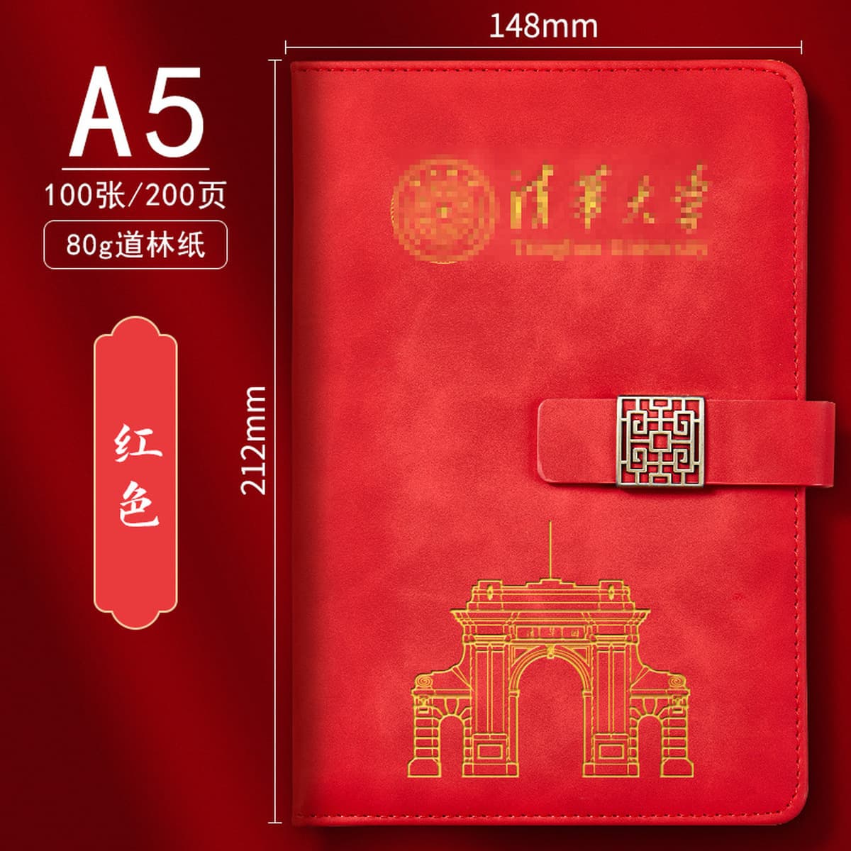 Сувениры Университета Цинхуа по индивидуальному заказу, культурные и творческие продукты Пекинского университета, закладка,...